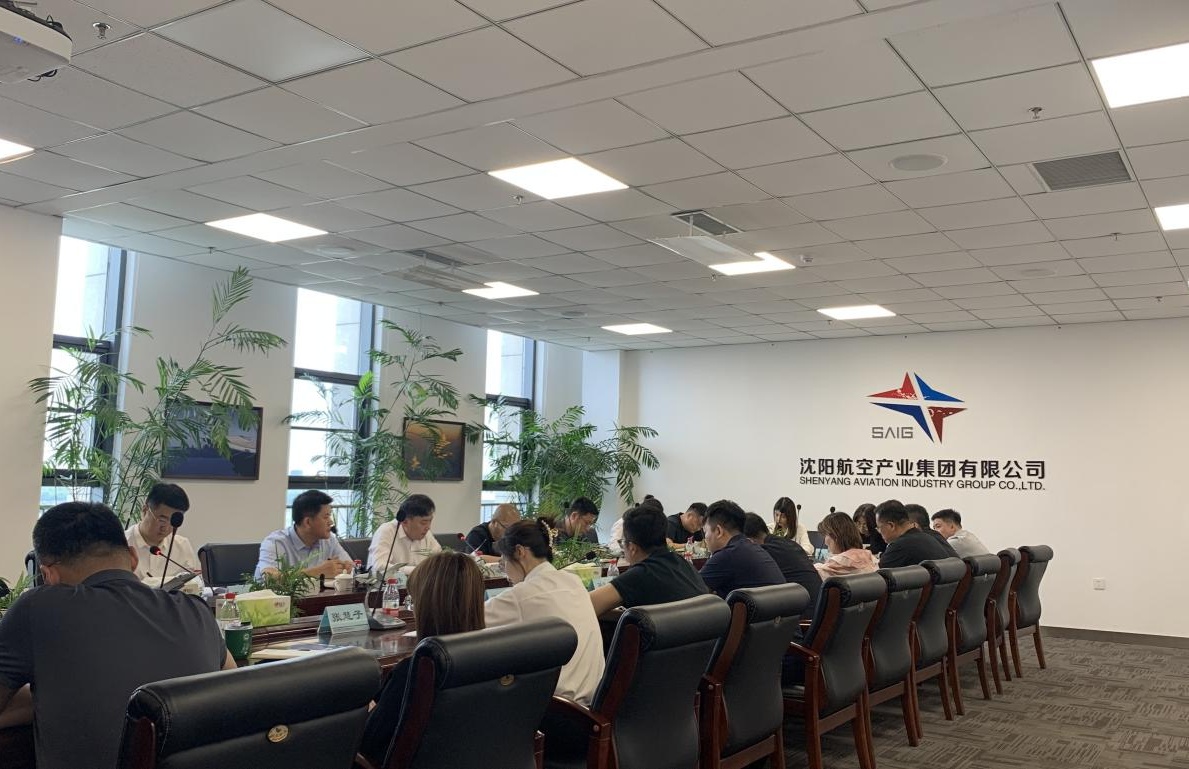 沈陽航產(chǎn)集團(tuán)“陽光國企”平臺 深化信息公開 護(hù)航企業(yè)發(fā)展